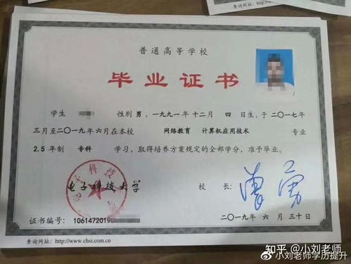 建筑工程技術專業丨2021年四川遠程網絡教育大專?？茍罂己喺? />
</span>
<span id=